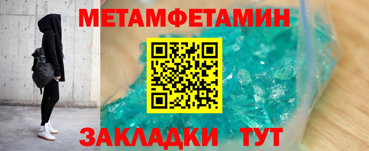 Амфетамин  Вход с VPN  Амфетамин  Ржев  Amphetamine Premium 