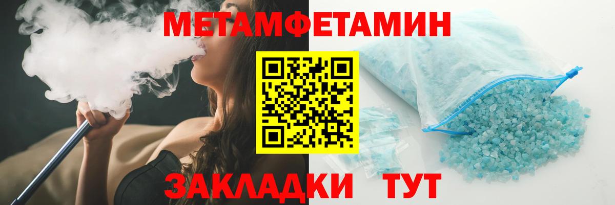 АМФЕТАМИН Розовый Ржев