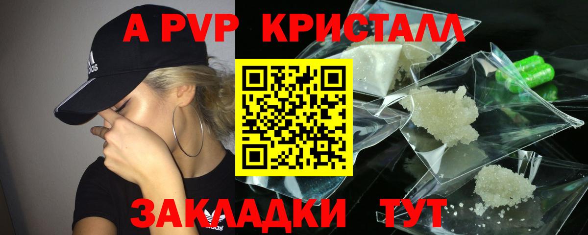 Alfa_PVP СК  Альфа ПВП крисы CK  Вход с VPN  А ПВП крисы CK  Ржев 