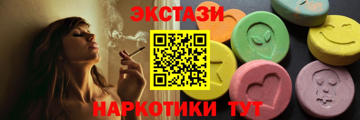 Ржев  Ecstasy Дубай  Вход с VPN 
