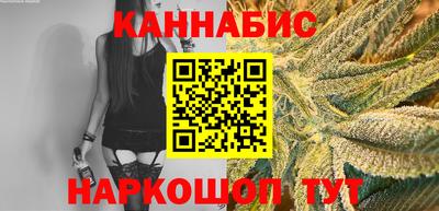 каннабис Бугуруслан