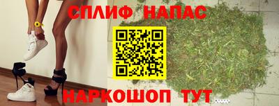 каннабис Бугуруслан