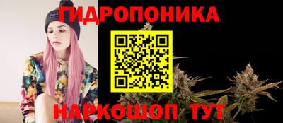 каннабис Бугуруслан