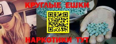 mdma Будённовск