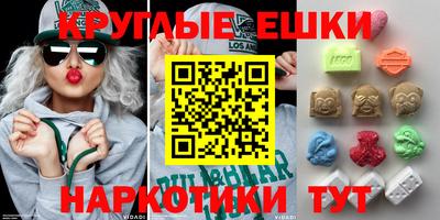 mdma Будённовск