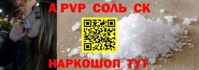 героин Бузулук