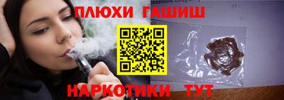 героин Бузулук