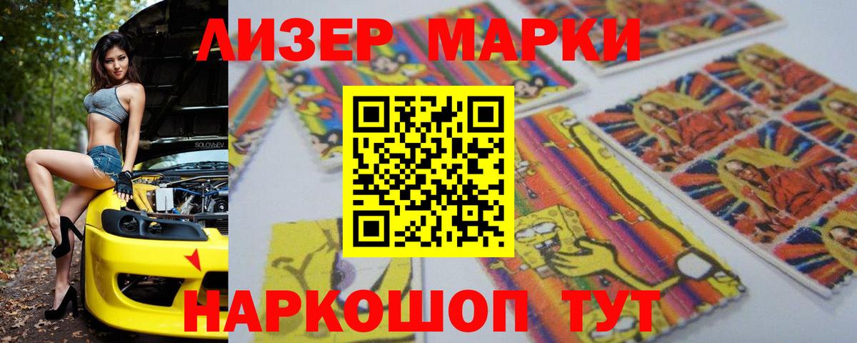 Лсд 25 экстази кислота  ЛСД экстази кислота  Вход с VPN  Ржев 