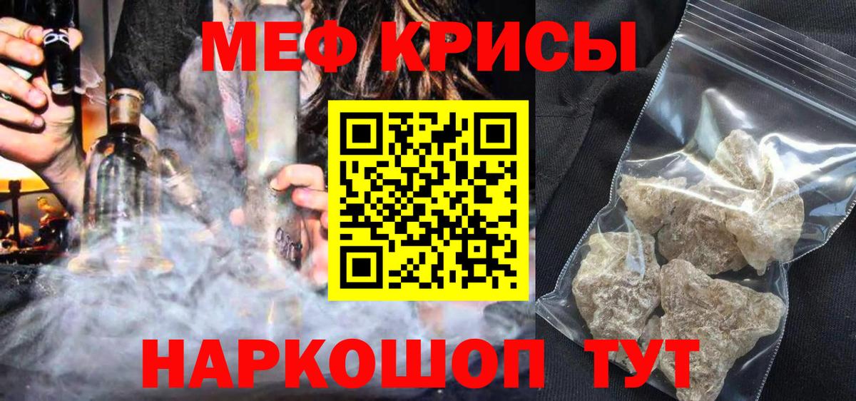 Меф  Вход с VPN  Ржев  Мефедрон мука  МЯУ-МЯУ мука 