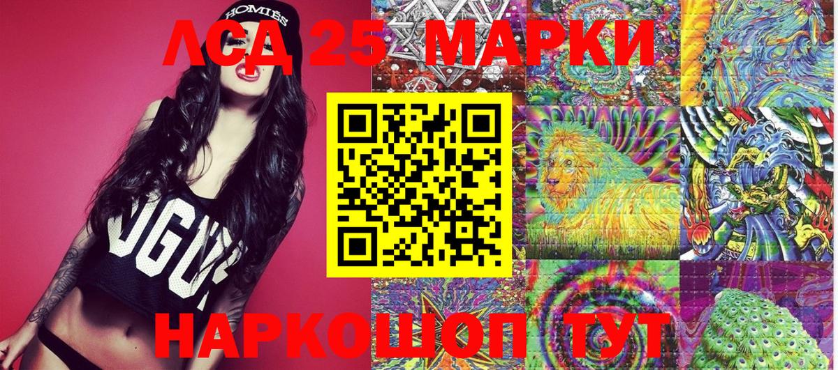 Ржев  Марки NBOMe  Вход с VPN  Наркотические марки 1500мкг 