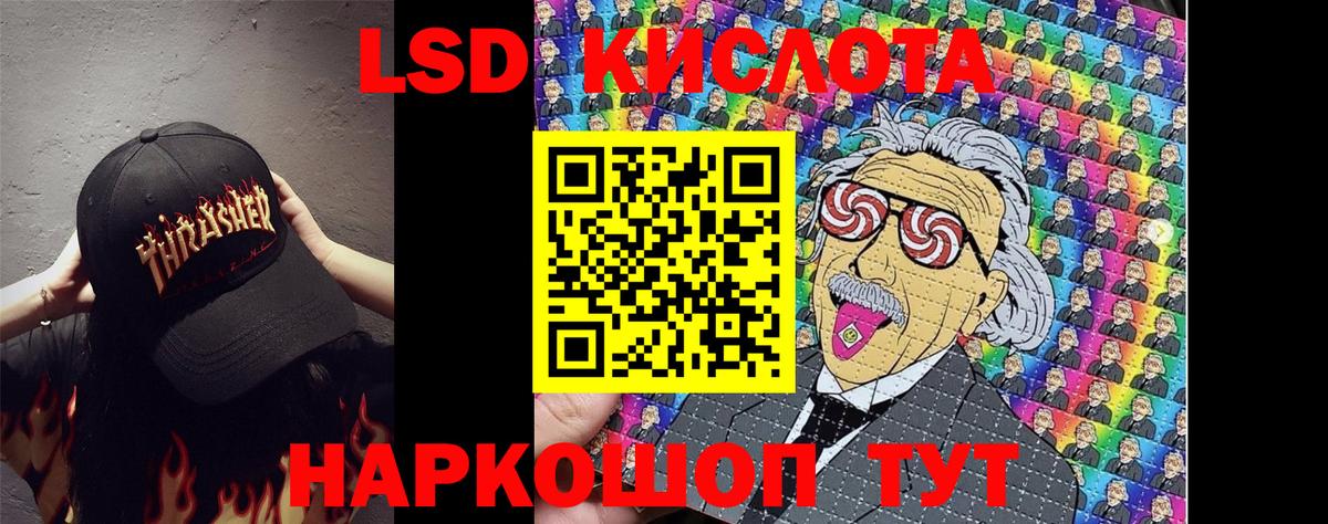 Наркотические марки 1,8мг Ржев
