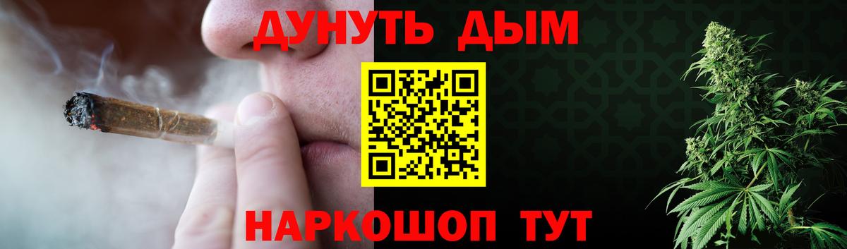 Марихуана VHQ Ржев